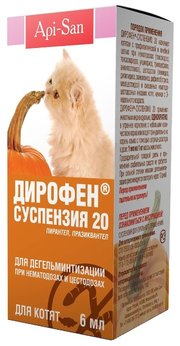 Api-San Дирофен-суспензия 20 для котят 6 мл фото