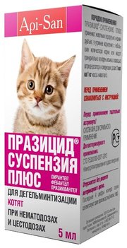 Api-San Празицид-суспензия Плюс для котят 5 мл фото