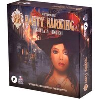 Choo choo games Nanty Narking. Битва за Лондон 2022 220148