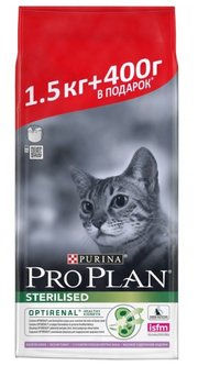 Purina Pro Plan Корм для кошек Sterilised feline Adult 7+ with Turkey dry фото