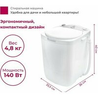 Мастерица WM-0101