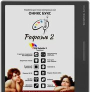 Onyx BOOX Raphael 2 фото
