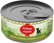 Rodnye Korma Puppy Meat Treats Canned with Lamb фото