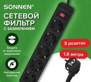 Sonnen SPB-185 513656 фото