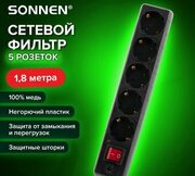 Sonnen U-3515 513490 фото