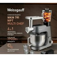Weissgauff WKM 791 MPT Multi Chef